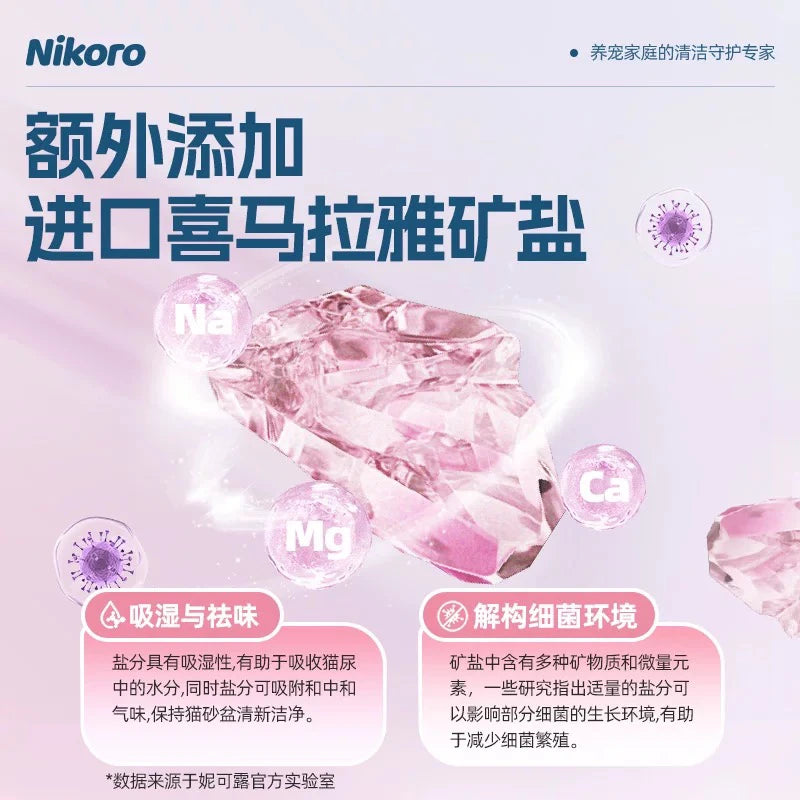 Nikoro Cat Litter: Tapioca Cat Litter With Camellia