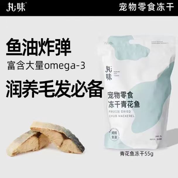 丸味 WanWei Freeze-Dried Snacks