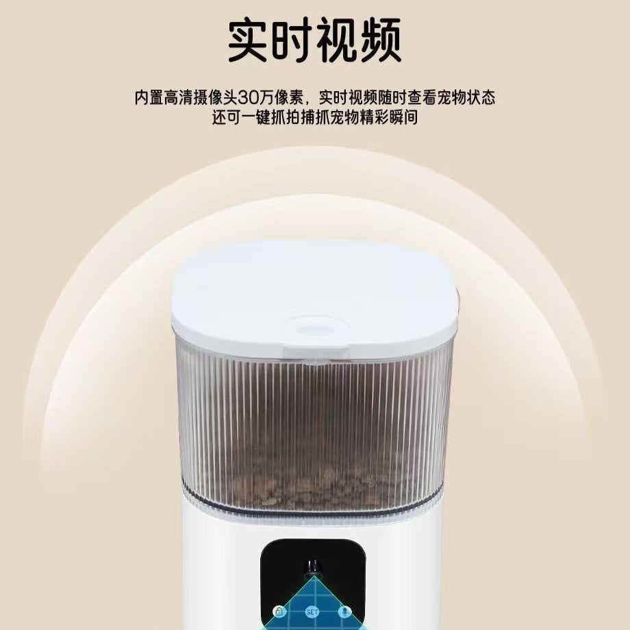 Distributeur automatique de nourriture pour animaux avec double alimentation et surveillance vocale