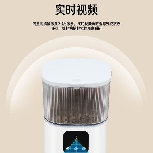 Automatic Pet Feeder with Dual Power Supply and Voice Monitoring