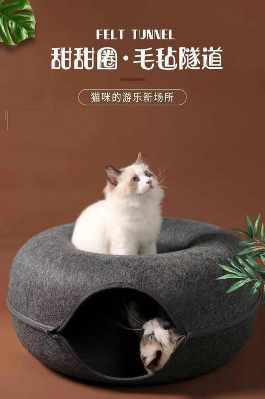 Donuts Tunnel Cat Beds(60cm * 60cm * 28cm)