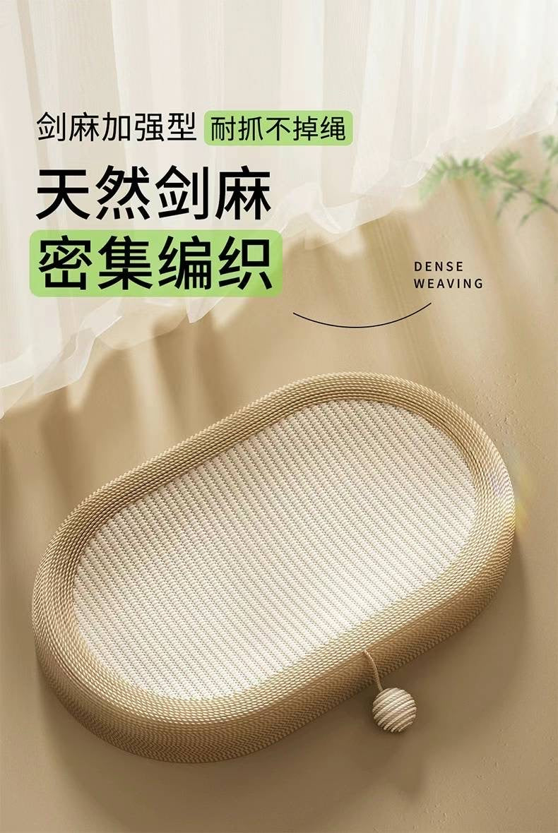 Sisal Cat Scratch Pad UPGRADE