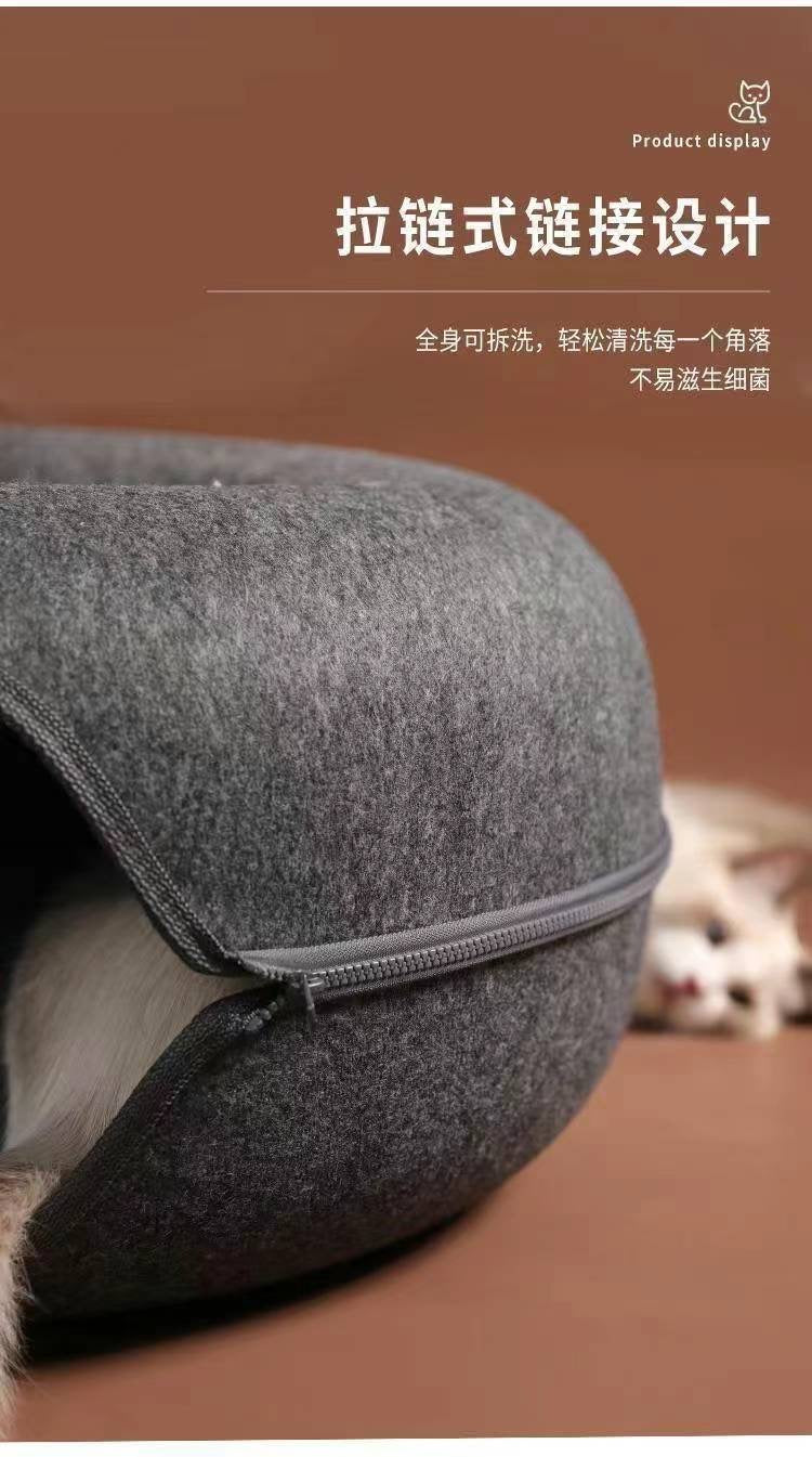 Donuts Tunnel Cat Beds(60cm * 60cm * 28cm)