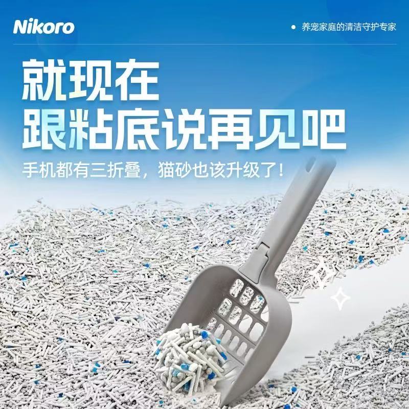 Nikoro Cat Litter: Tapioca Mixed Tofu Cat Litter