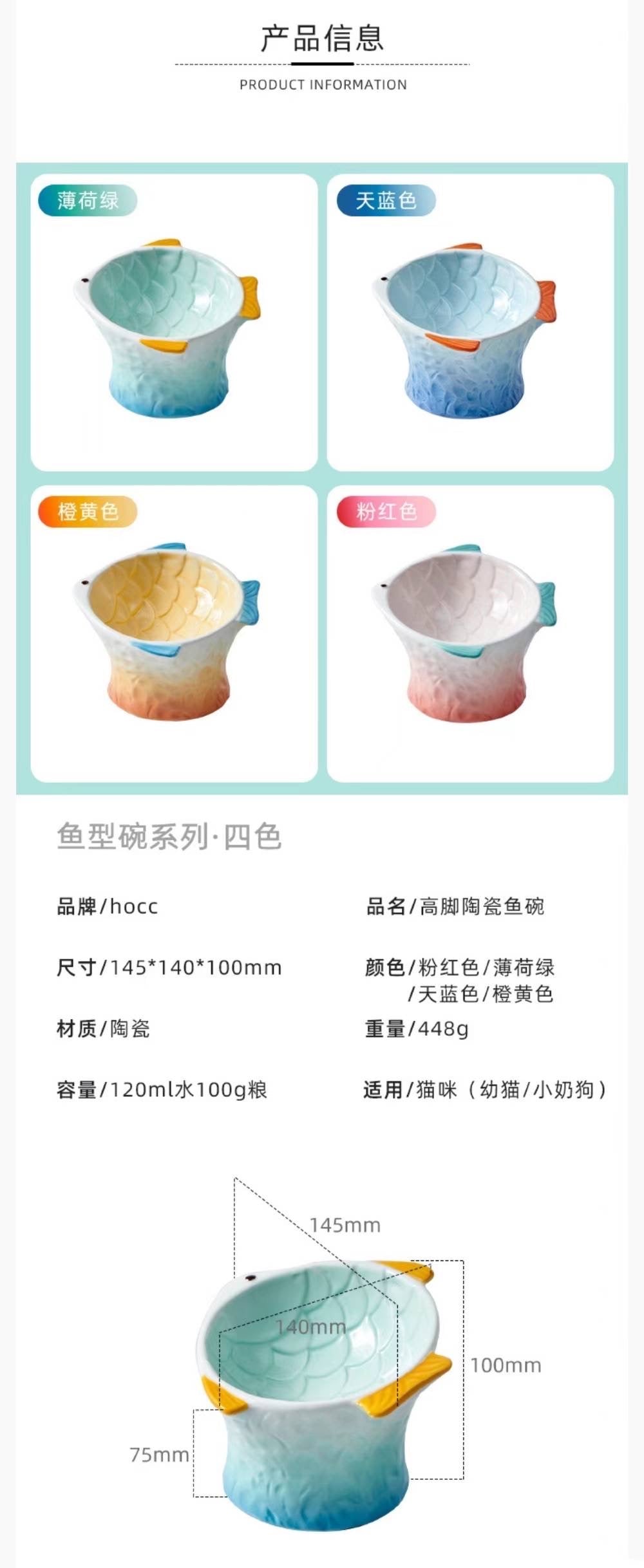 Macaron Gradient Fish Bowl